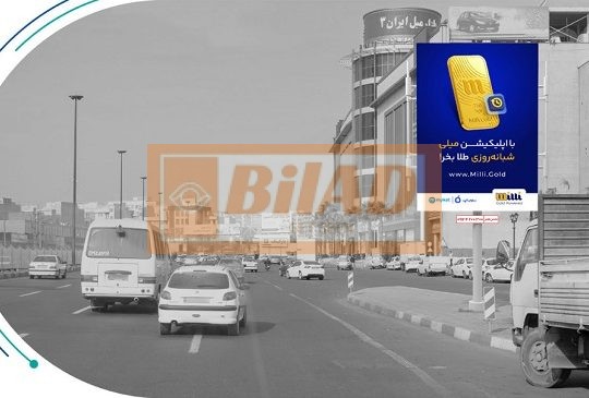 استرابورد، بزرگراه سعیدی، بازار مبل خلیج فارس