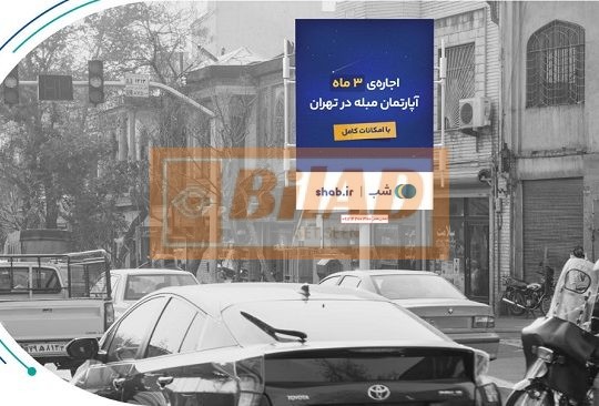 استرابورد، مصطفی خمینی، چهارراه فخرآباد