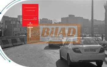 استرابورد، میدان سبلان، ضلع شمالی