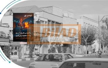 استرابورد، میدان محمدیه، ضلع شمال غربی، سازه دوم
