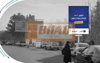 استرابورد، شهرری، میدان نماز، ضلع غربی