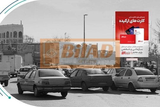 استرابورد، میدان شوش، ابتدای فدائیان اسلام