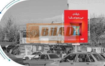 استرابورد، میدان رازی، ضلع شمال شرقی