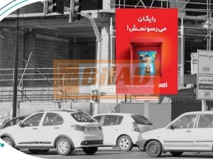 استرابورد، خیابان دماوند، تقاطع گلشن دوست