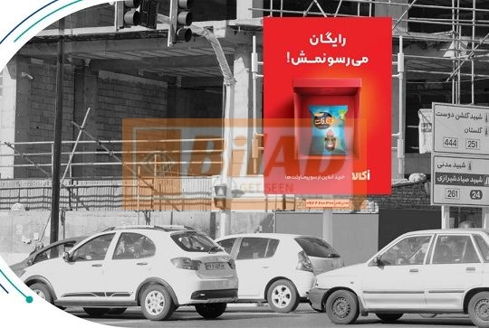 استرابورد، خیابان دماوند، تقاطع گلشن دوست
