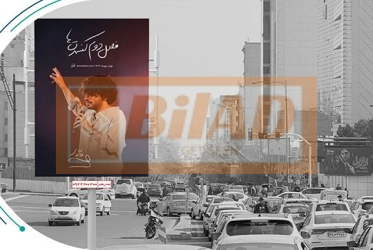 استرابورد، بزرگراه نیایش، غرب شرق، بیمارستان رجایی