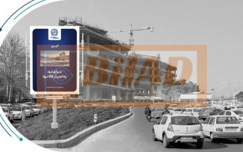 استرابورد، بزرگراه نیایش، غرب شرق، بیمارستان رجایی