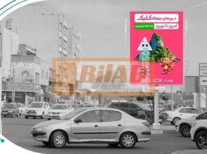 استرابورد، پیروزی، قبل از میدان کلاهدوز