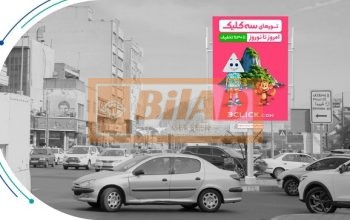 استرابورد، پیروزی، قبل از میدان کلاهدوز