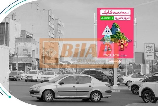 استرابورد، پیروزی، قبل از میدان کلاهدوز