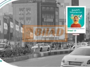 استرابورد، پیروزی، بعد ورودی بزرگراه امام علی