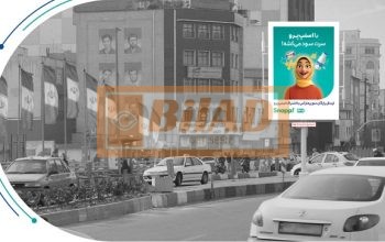 استرابورد، پیروزی، بعد ورودی بزرگراه امام علی