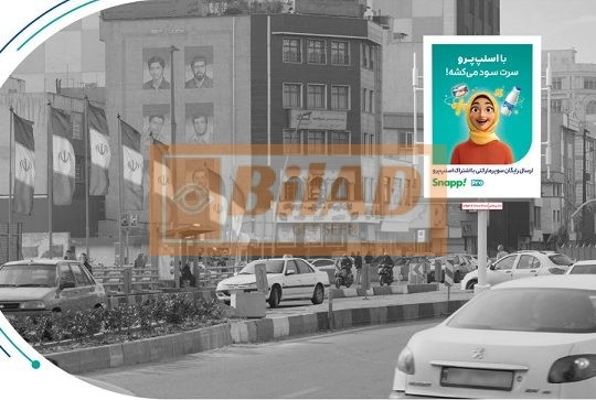 استرابورد، پیروزی، بعد ورودی بزرگراه امام علی