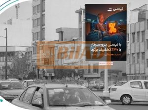 استرابورد، پیروزی، ورودی امام علی، وجه غربی