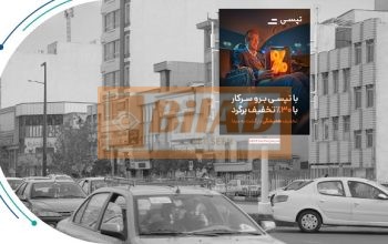 استرابورد، پیروزی، ورودی امام علی، وجه غربی