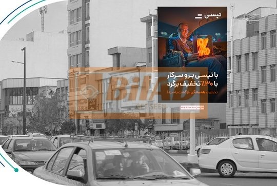 استرابورد، پیروزی، ورودی امام علی، وجه غربی