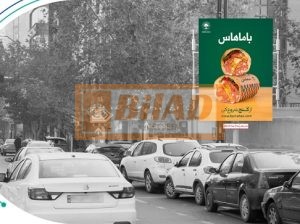 استرابورد، شریعتی، روبروی پمپ بنزین، کوچه مینا