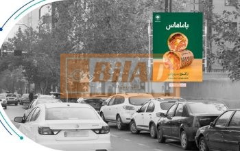 استرابورد، شریعتی، روبروی پمپ بنزین، کوچه مینا
