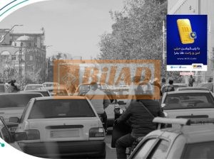 استرابورد، میدان امام خمینی، ضلع شمال غربی