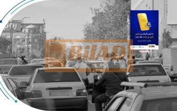 استرابورد، میدان امام خمینی، ضلع شمال غربی