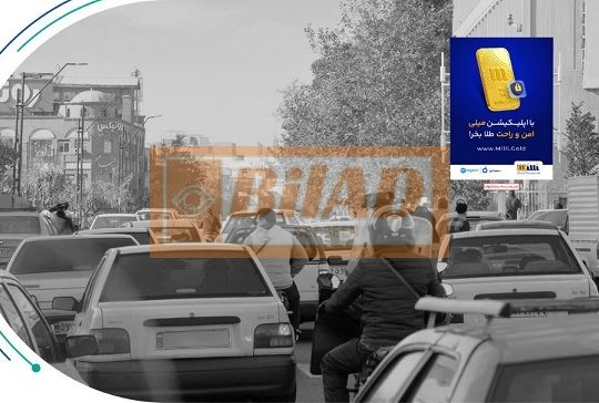 استرابورد، میدان امام خمینی، ضلع شمال غربی