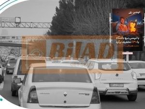 استرابورد شهری، اتوبان همت، غرب به شرق، مدرس حقانی