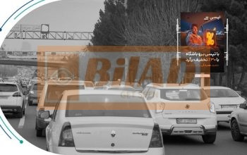 استرابورد شهری، اتوبان همت، غرب به شرق، مدرس حقانی