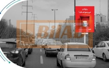 استرابورد شهری، اتوبان همت، غرب به شرق، شیخ بهایی