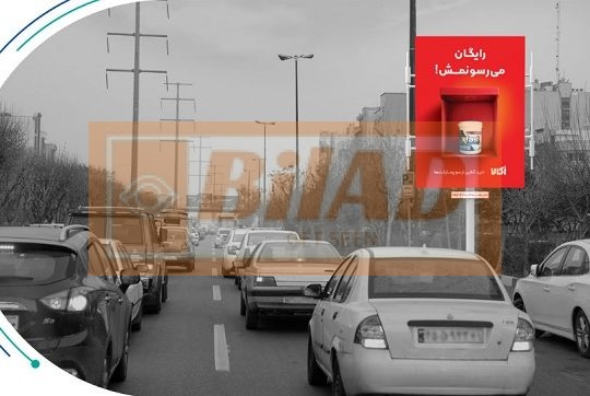 استرابورد شهری، اتوبان همت، غرب به شرق، شیخ بهایی