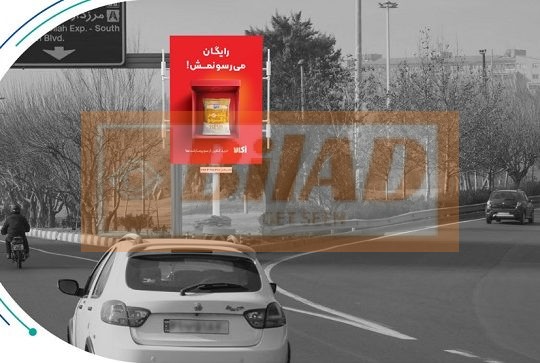 استرابورد شهری اتوبان همت، شرق به غرب، شهرک غرب