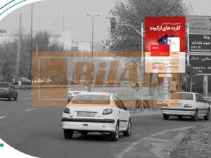 استرابورد شهری، اتوبان همت، غرب به شرق، حقانی