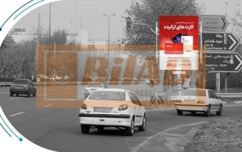 استرابورد شهری، اتوبان همت، غرب به شرق، حقانی