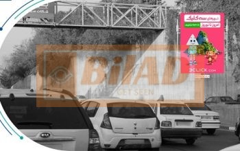استرابورد اتوبان همت،شرق به غرب، شریعتی