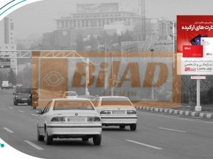 استرابورد، اتوبان همت، غرب به شرق، پردیسان