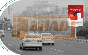 استرابورد، اتوبان همت، غرب به شرق، پردیسان