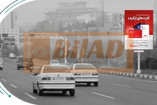 استرابورد، اتوبان همت، غرب به شرق، پردیسان