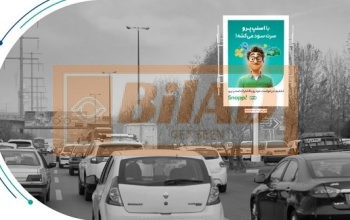 استرابورد شهری، اتوبان همت، غرب به شرق، شیراز