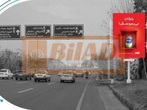 استرابورد شهری، اتوبان همت، غرب به شرق، جلفا