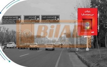 استرابورد شهری، اتوبان همت، غرب به شرق، جلفا