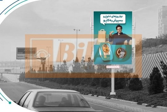 استرابورد شهری اتوبان همت، شرق به غرب، ایران مال