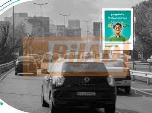 استرابورد شهری، اتوبان مدرس،شمال جنوب، صدر