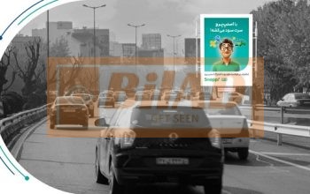استرابورد شهری، اتوبان مدرس،شمال جنوب، صدر