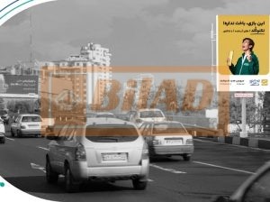 استرابورد شهری، اتوبان مدرس،جنوب شمال، صدر
