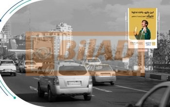 استرابورد شهری، اتوبان مدرس،جنوب شمال، صدر