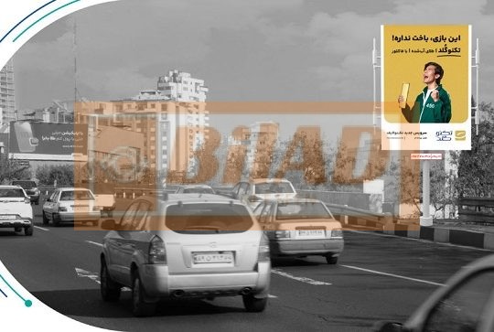 استرابورد شهری، اتوبان مدرس،جنوب شمال، صدر