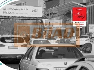استرابورد شهری، اتوبان مدرس،جنوب شمال، الهیه