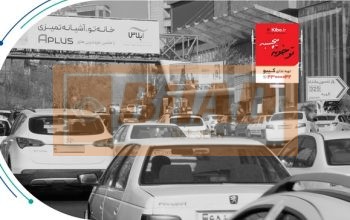 استرابورد شهری، اتوبان مدرس،جنوب شمال، الهیه