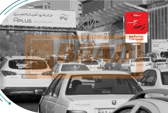 استرابورد شهری، اتوبان مدرس،جنوب شمال، الهیه