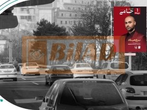 استرابورد شهری، اتوبان صدر، شرق به غرب، شریعتی