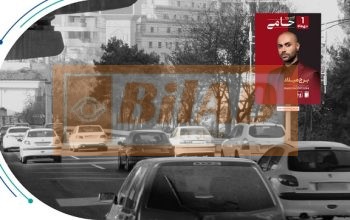 استرابورد شهری، اتوبان صدر، شرق به غرب، شریعتی